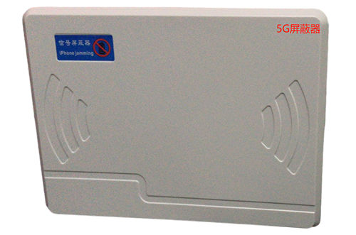 尼木经济型移动通信干扰器7路