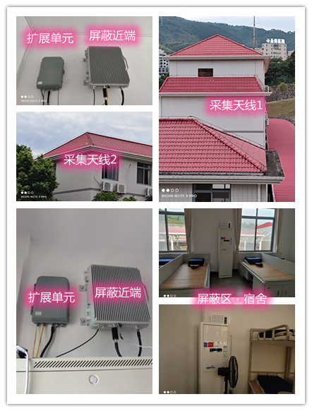  尼木某武警部队宿舍屏蔽案例（数字信令级）