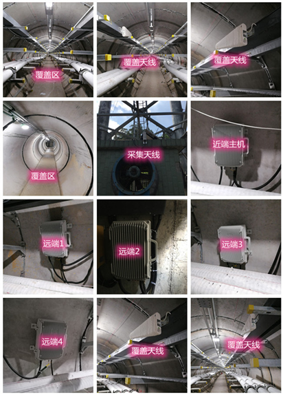  尼木电力管廊覆盖天线方案案例