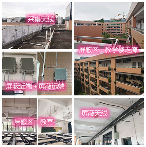  尼木某中学考场屏蔽案例（数字信令级）