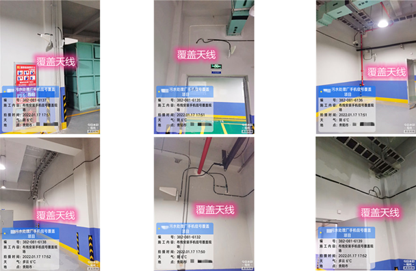  尼木污水处理净水厂地下箱体覆盖案例